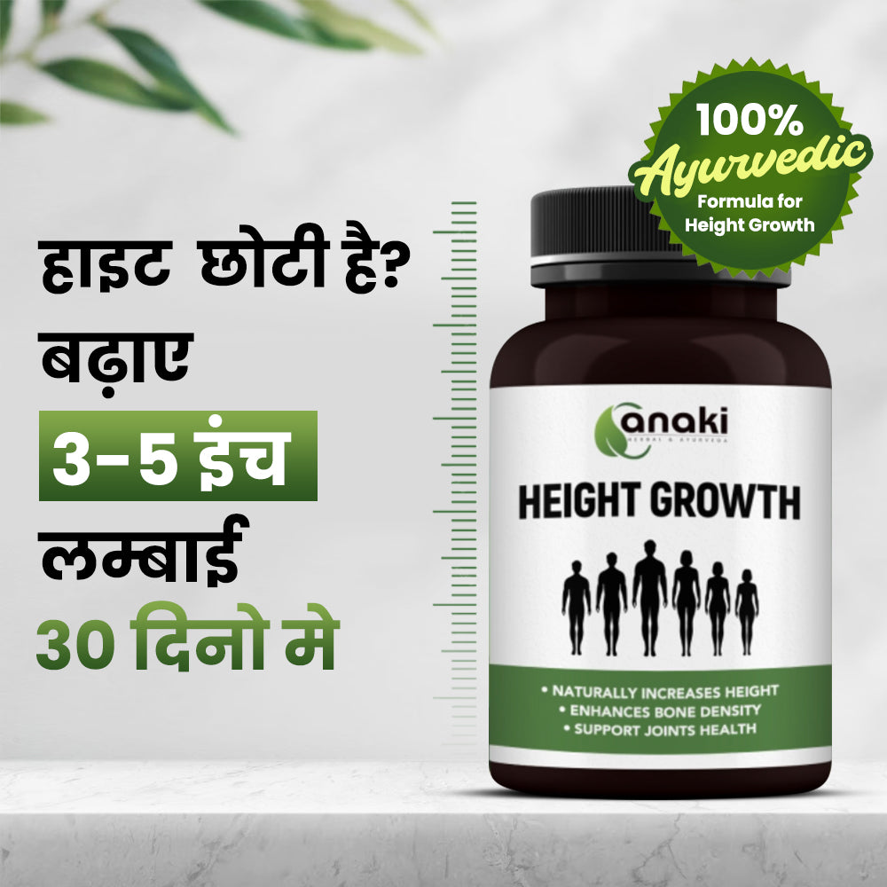 Height Grow Capsule | Ayurvedic Height Increase Formula