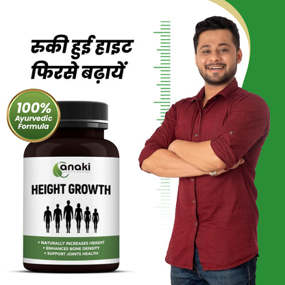 Height Grow Capsule | Ayurvedic Height Increase Formula -2 Months